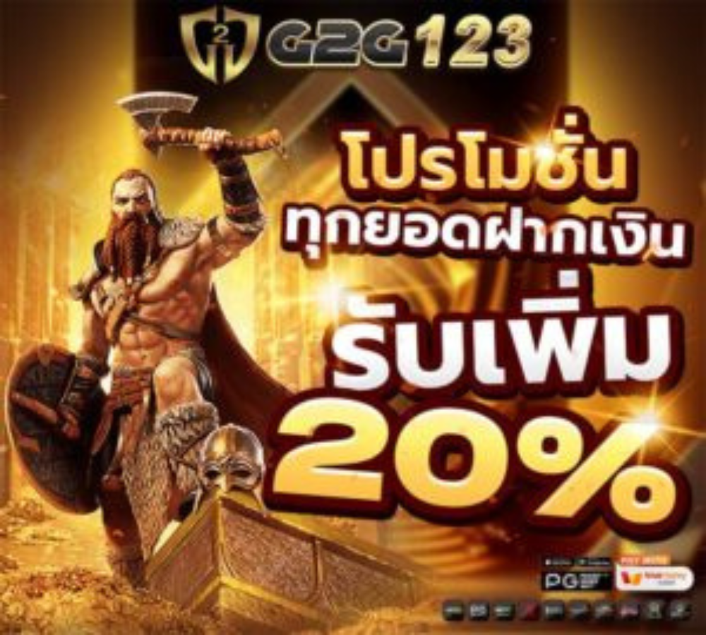 20